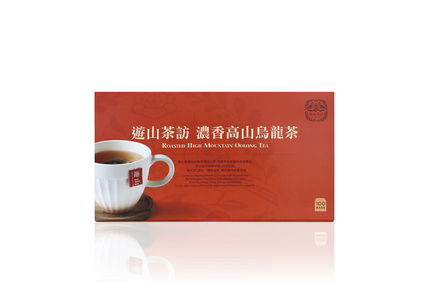 Roasted High Mountain Oolong Tea