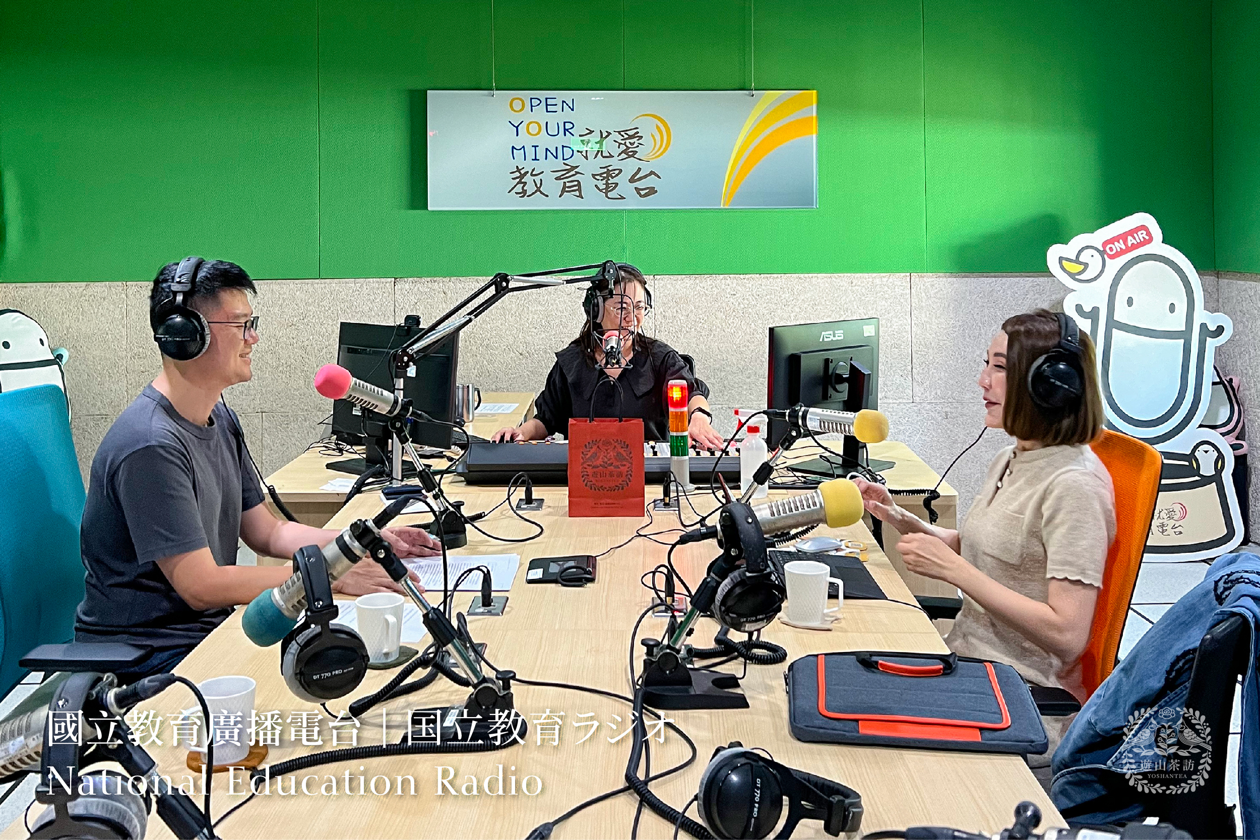 國立教育廣播電台