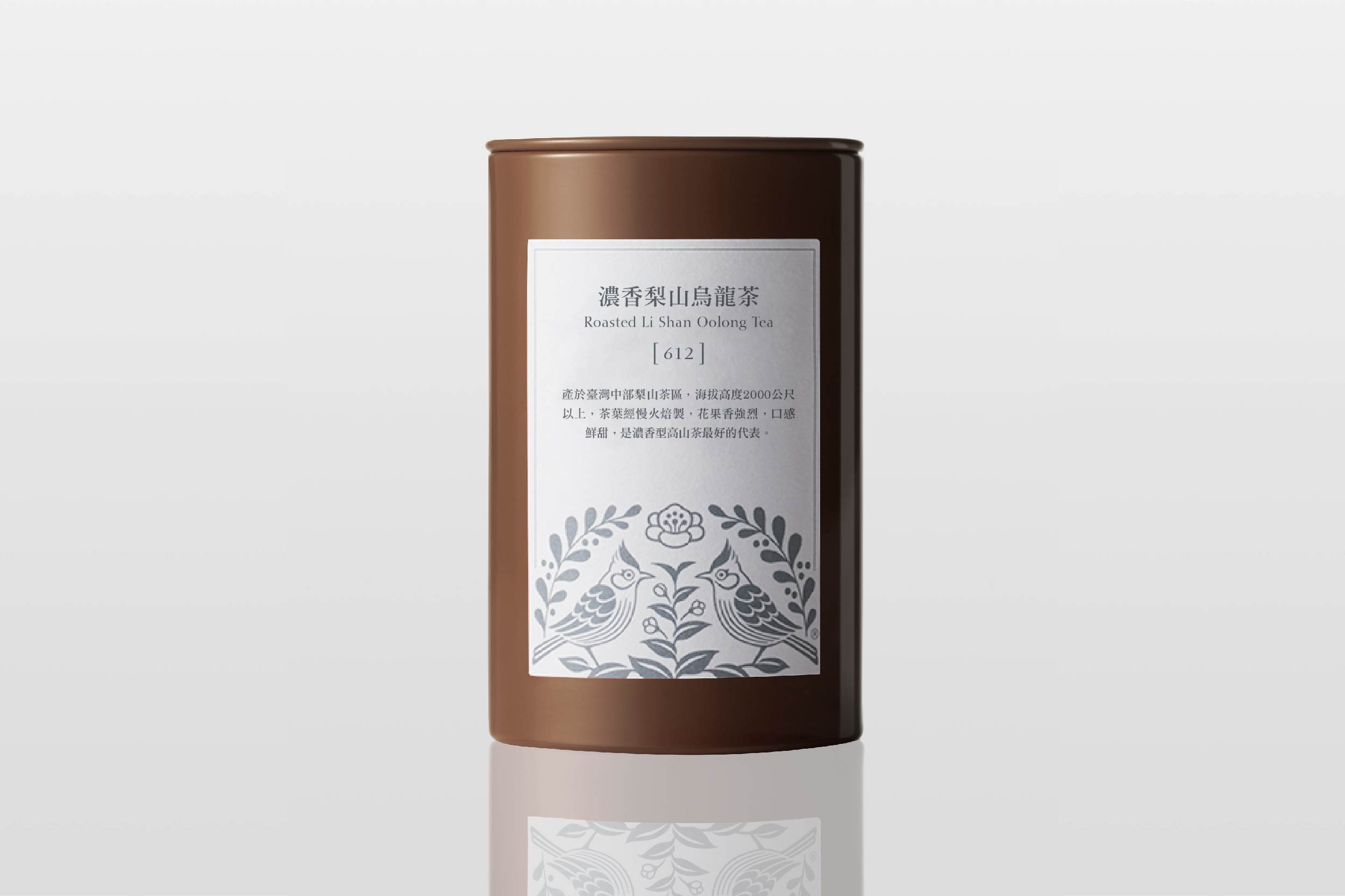 Roasted Li Shan Oolong Tea