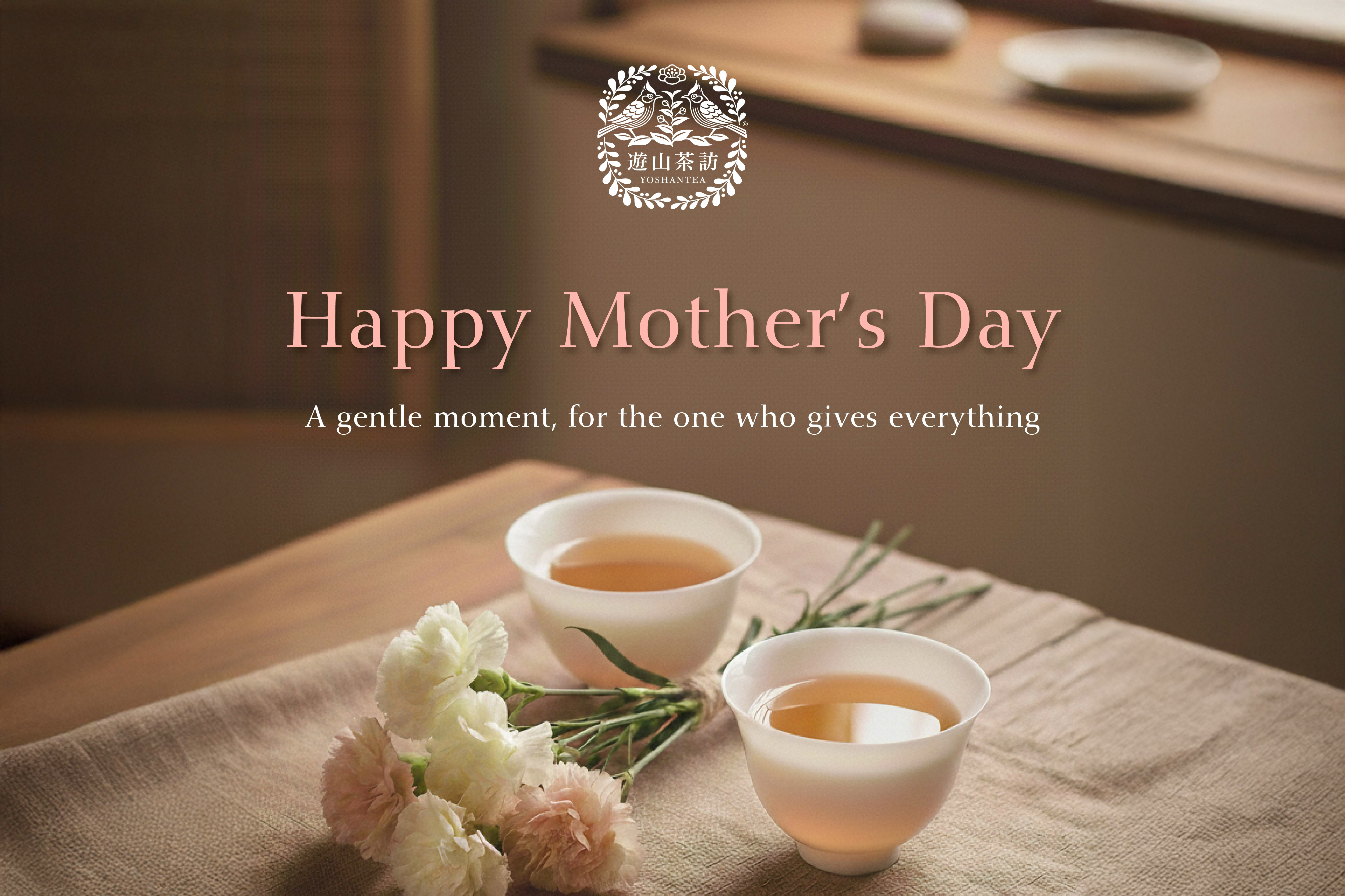 2026 Mother‘s Day greeting card