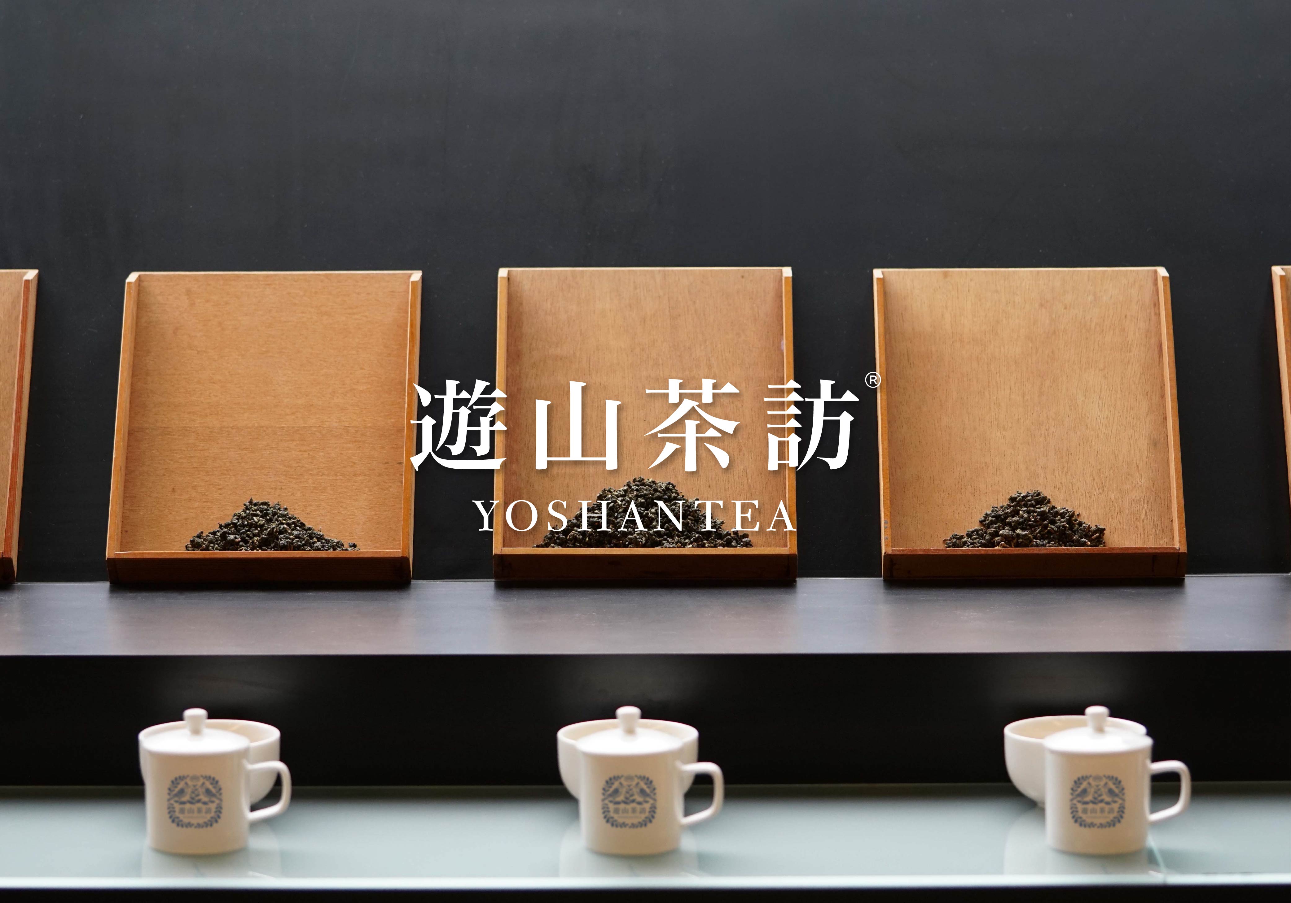 台湾　高級烏龍茶　遊山茶訪 Yoshantea 2缶セット　057 721 台湾 高級烏龍茶 遊山茶訪 Yoshantea 101,501 2缶セット - メルカリ