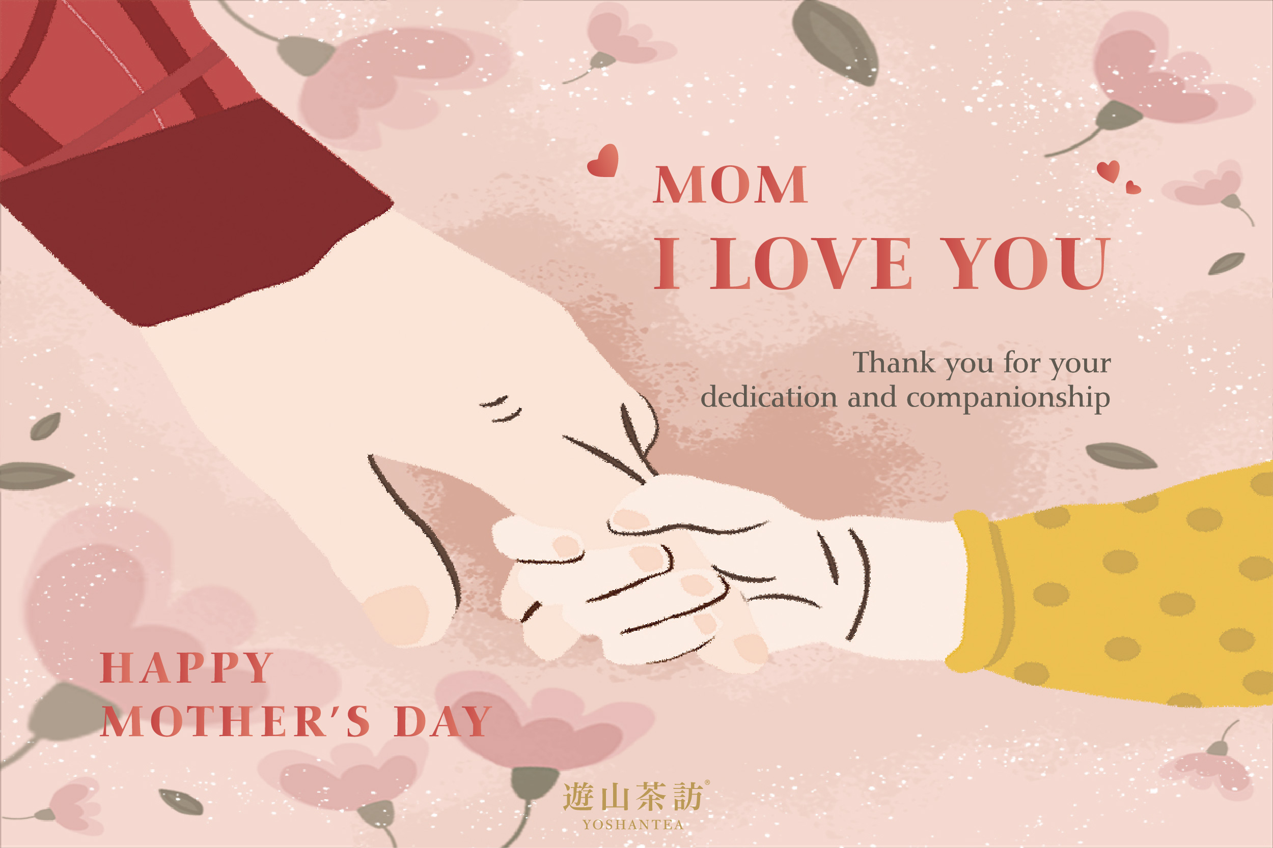 2024 Mother‘s Day greeting card