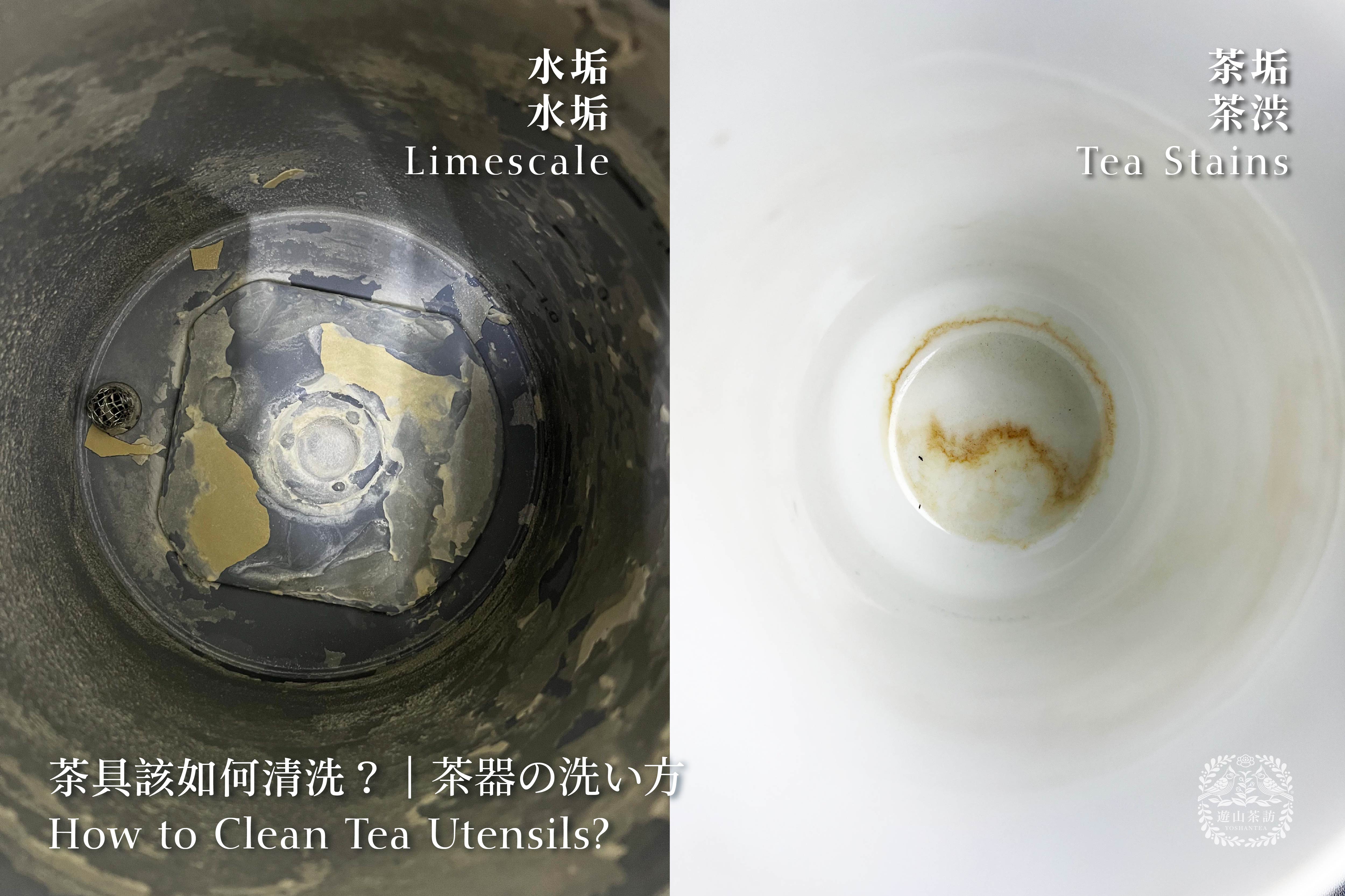 How to Clean Tea Utensils?