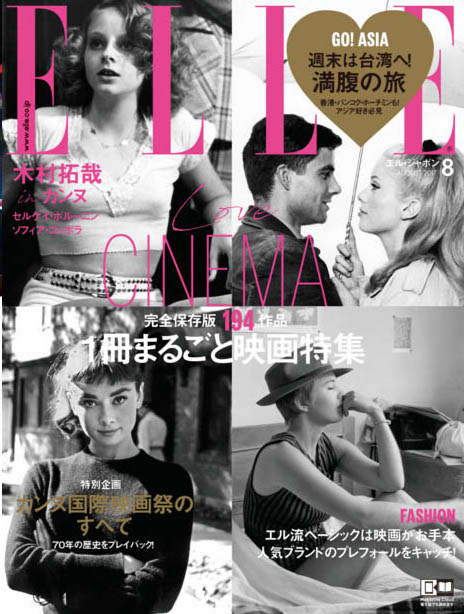 Weekend Trip to Taiwan-ELLE Japon-Japan