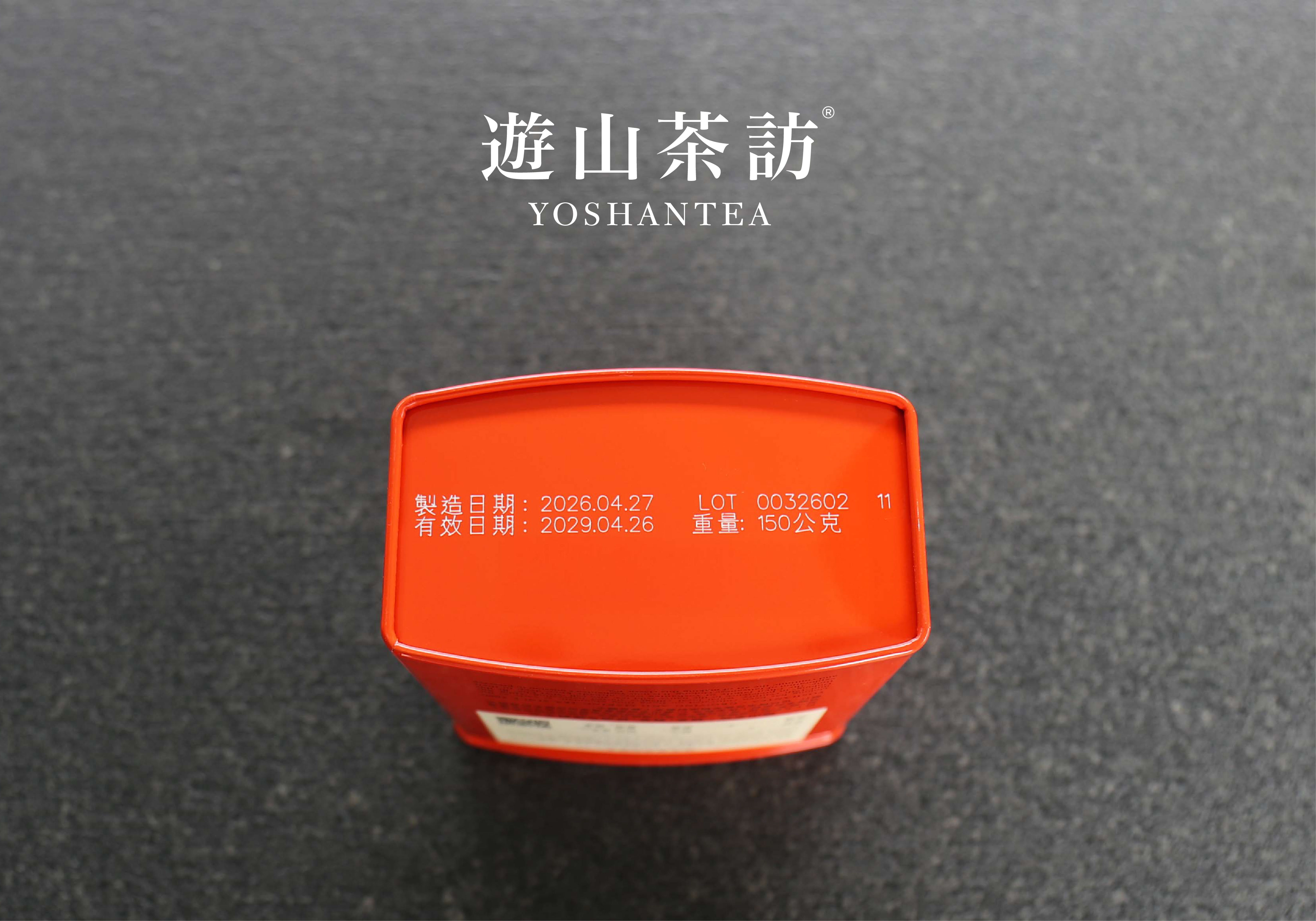 How to Set an Expiration Date for Tea?