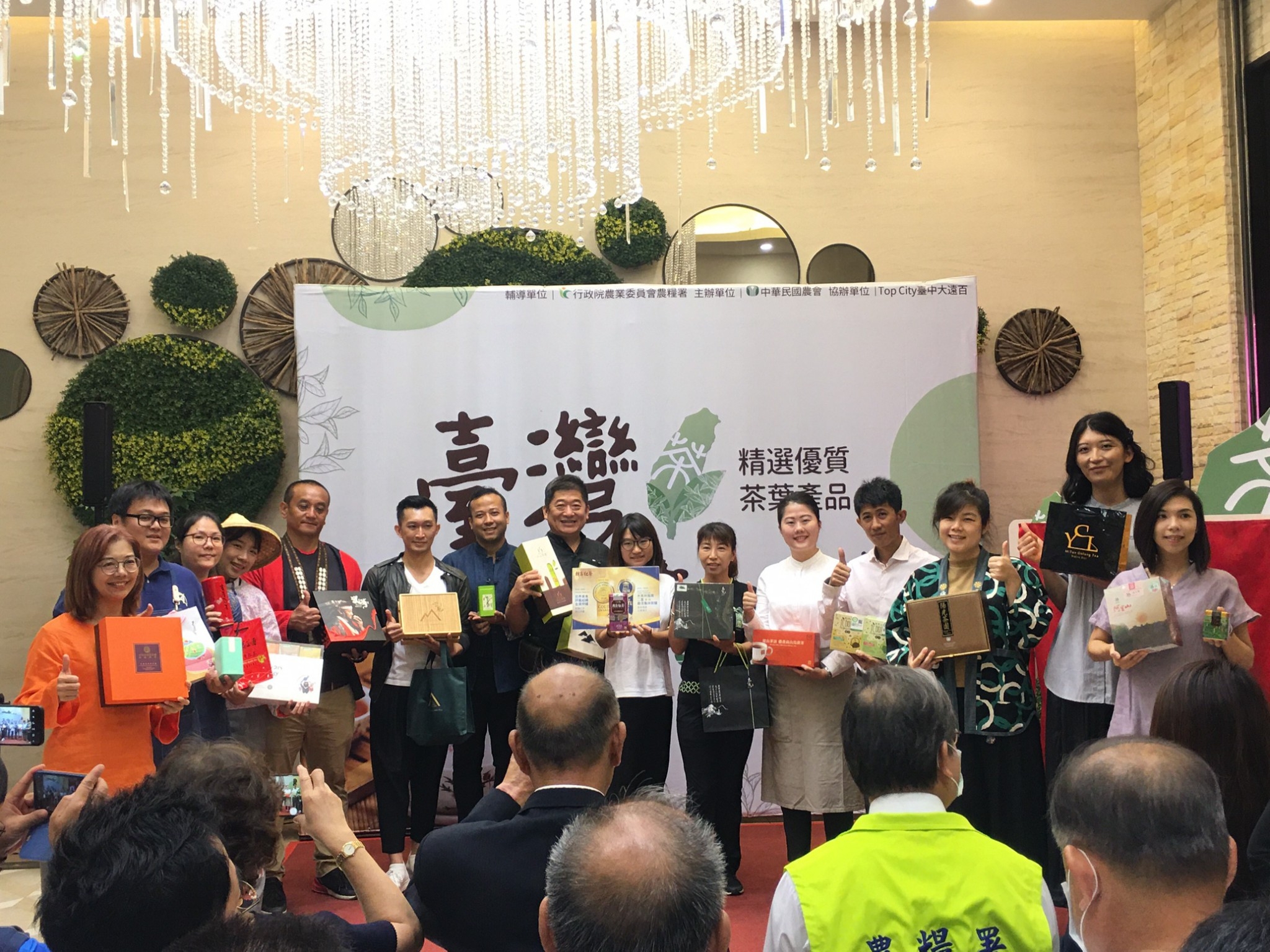 臺灣名茶大賞-台中大遠百