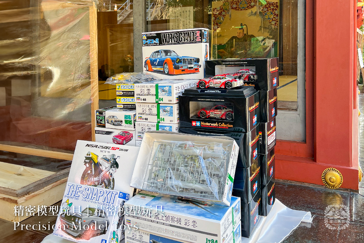 Why Does Shizuoka, Japan, Produce Both Tea and Precision Model Toys?