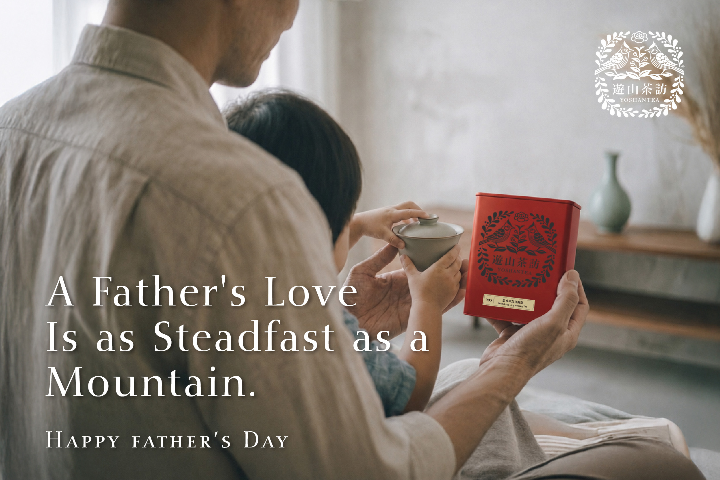 2026 Father’s Day Card