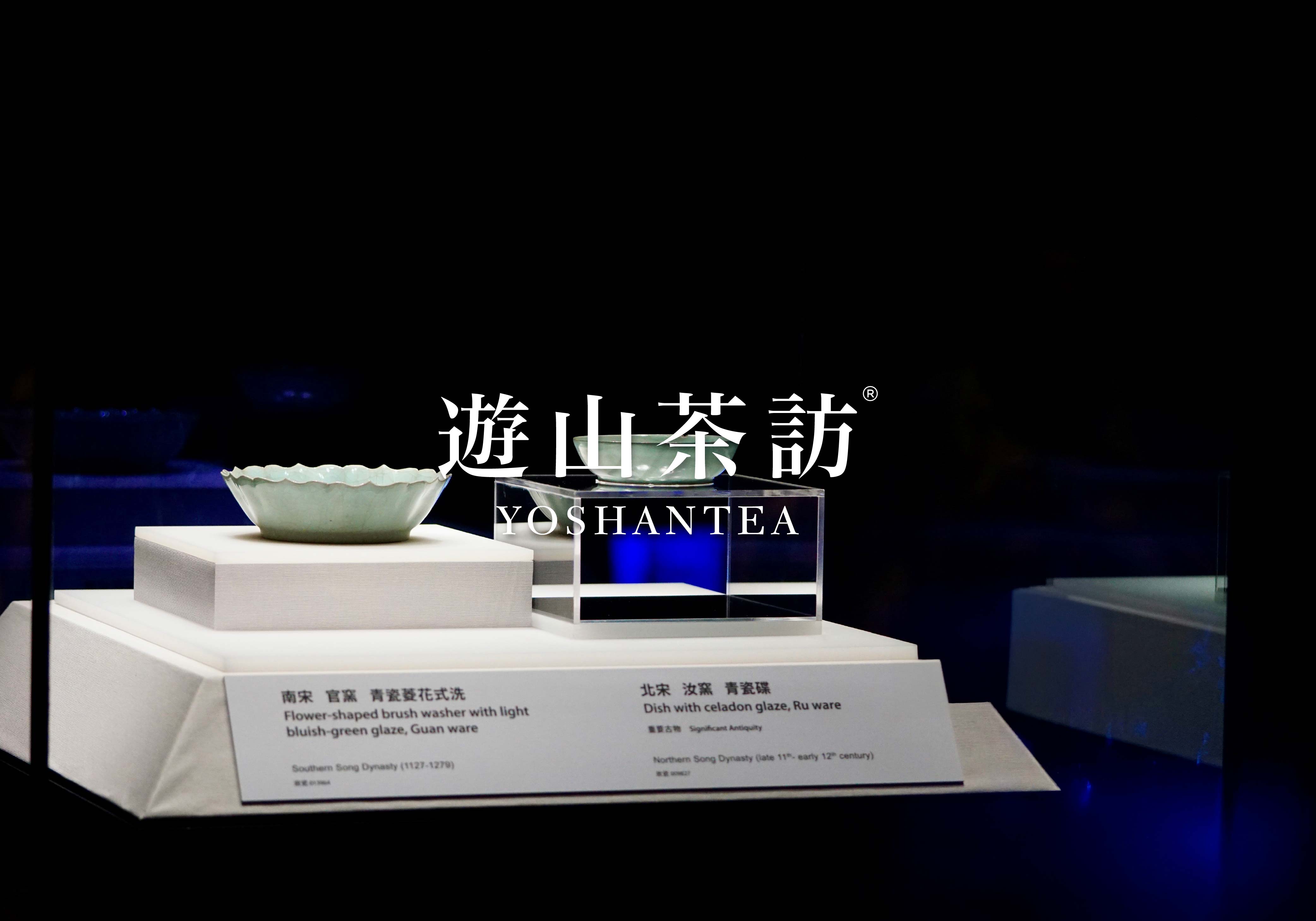 甲子萬年| 國立故宮博物院百年院慶特展（故宮南部院區）