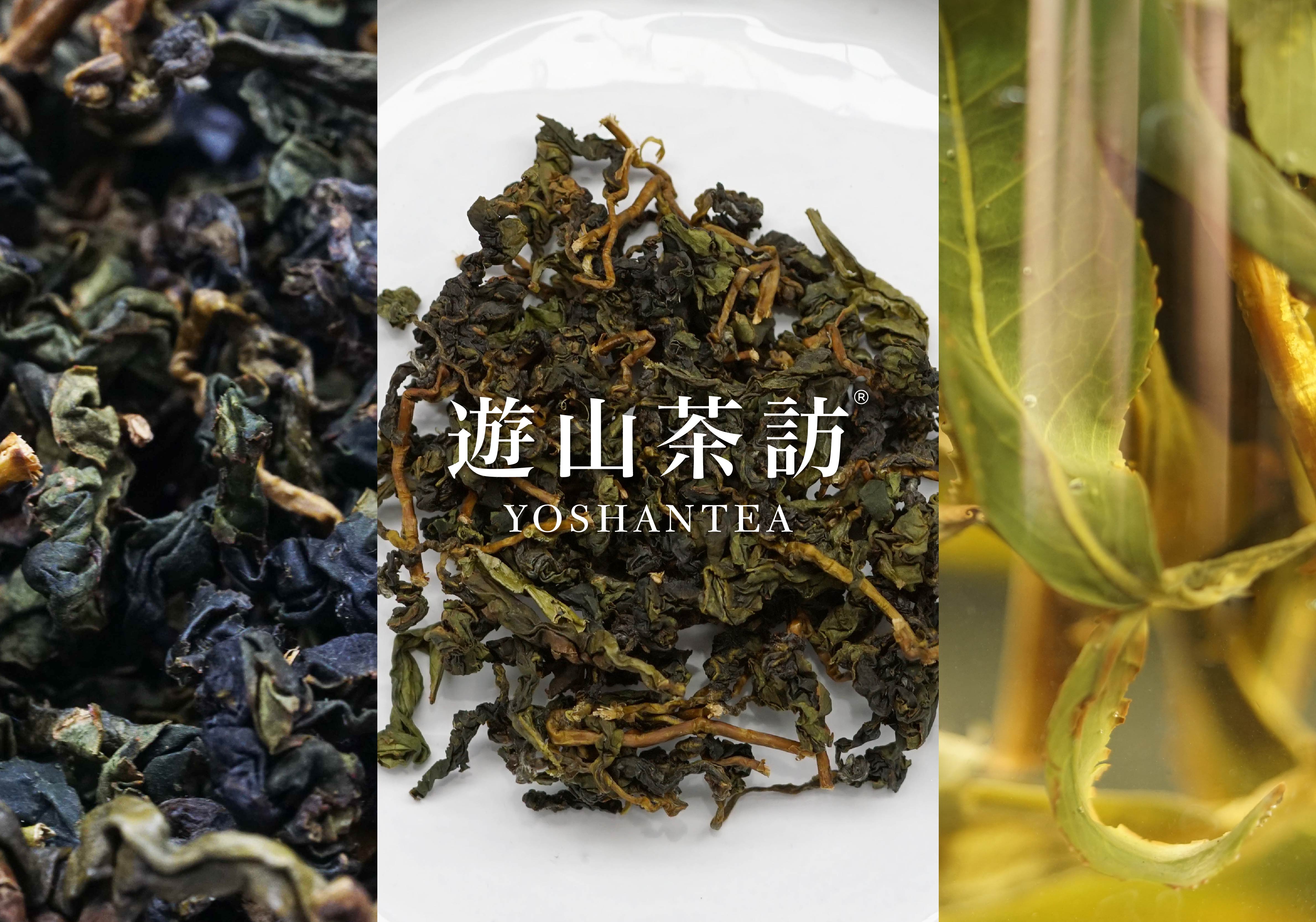 茶臊｜香水般的茶滋味