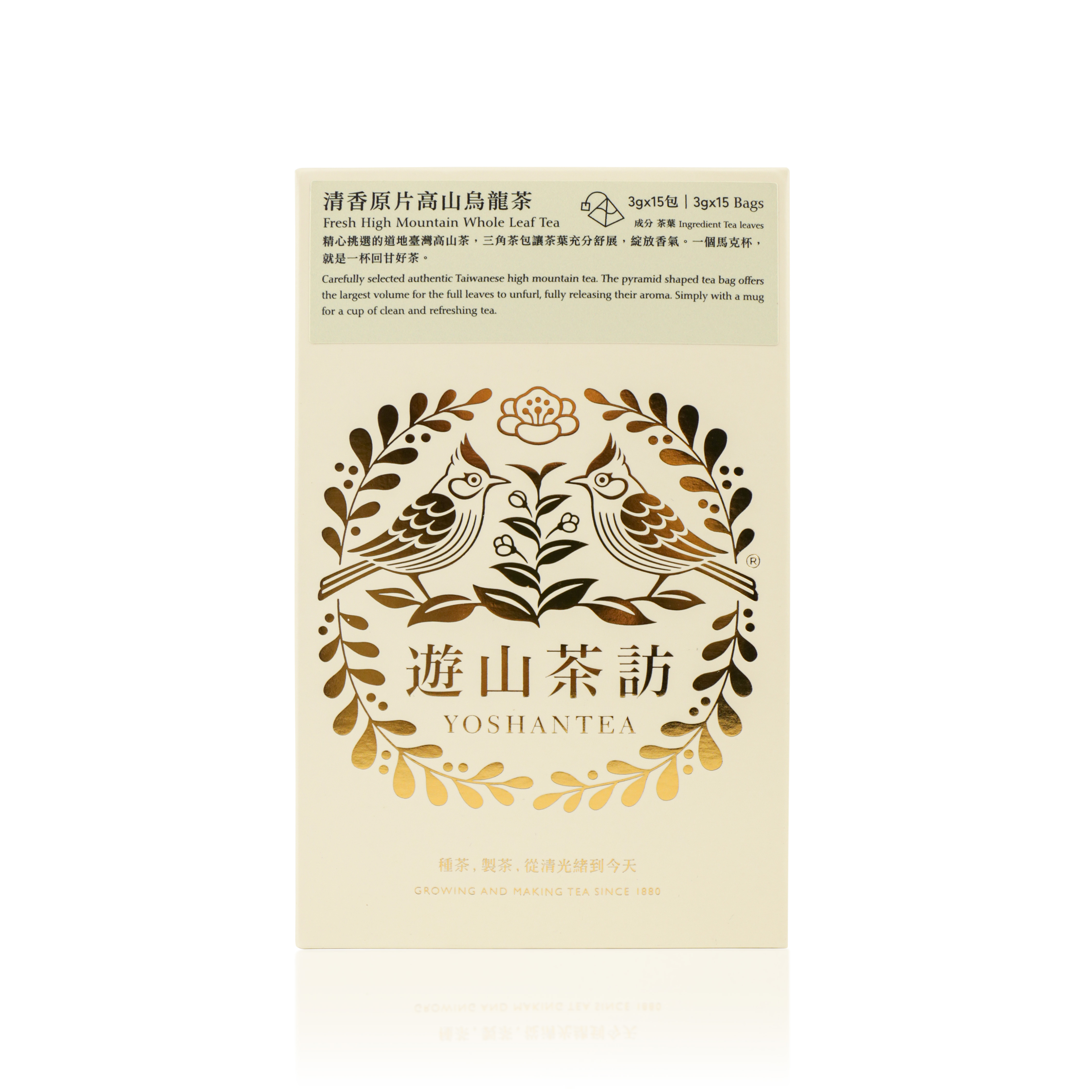 清香原片高山茶