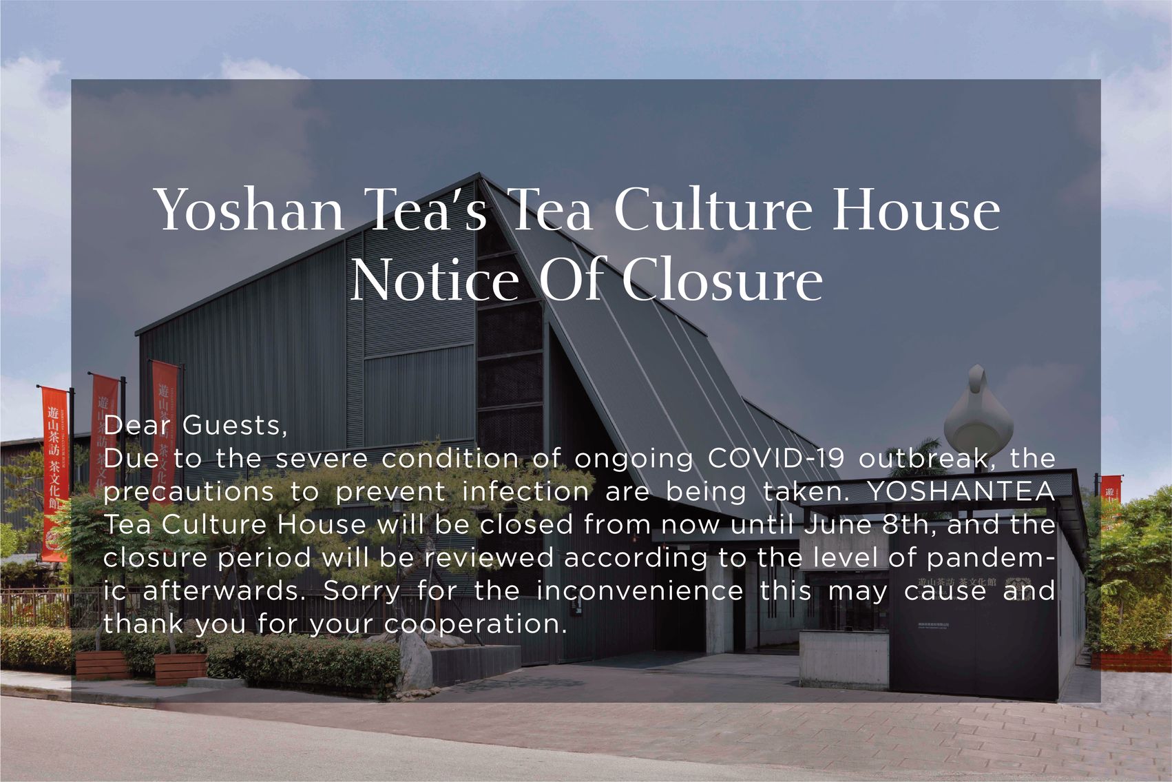 Yoshan Tea’s Tea Culture House  Notice Of Closure