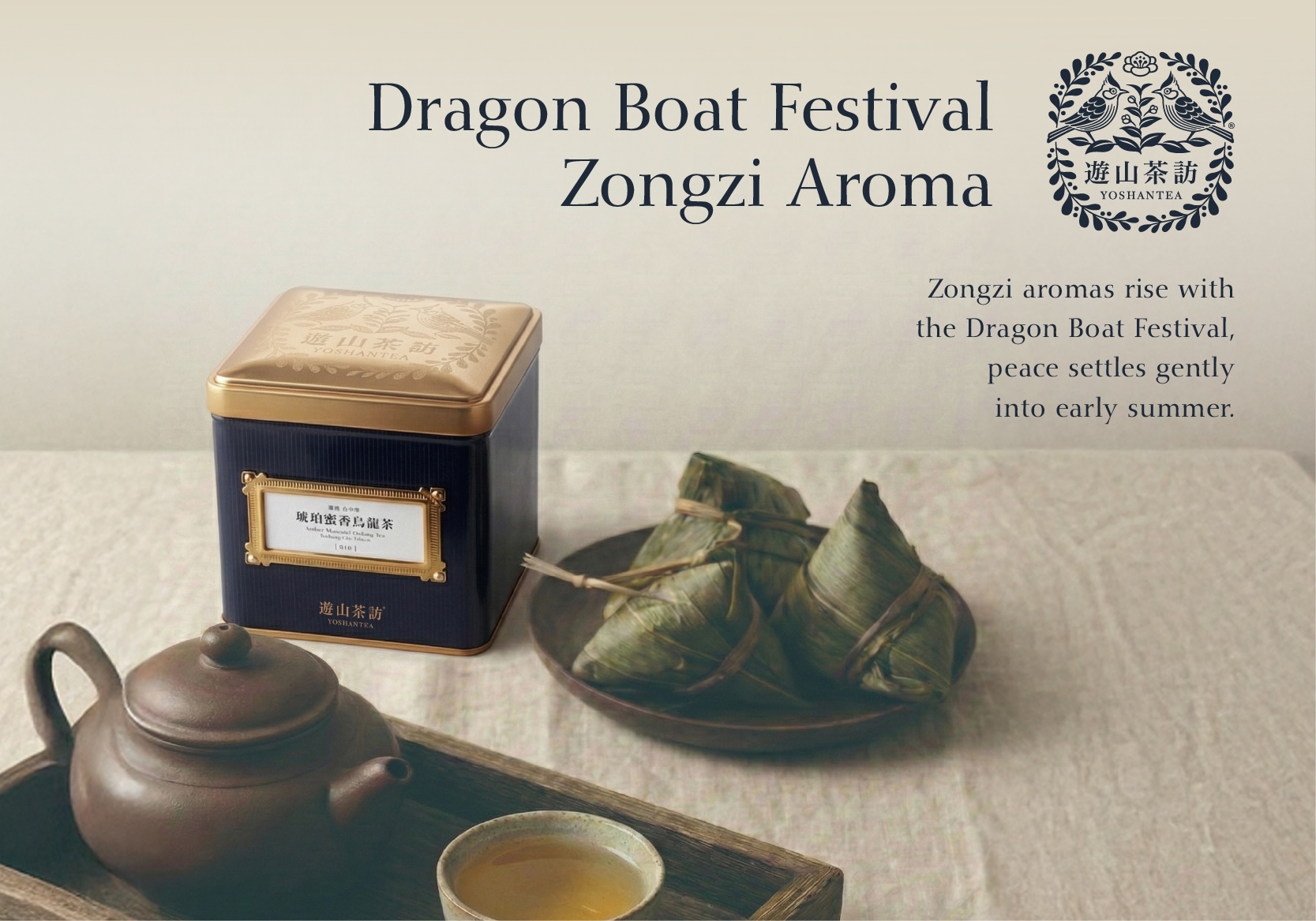 2026 Dragon Boat Festival Greeting Card