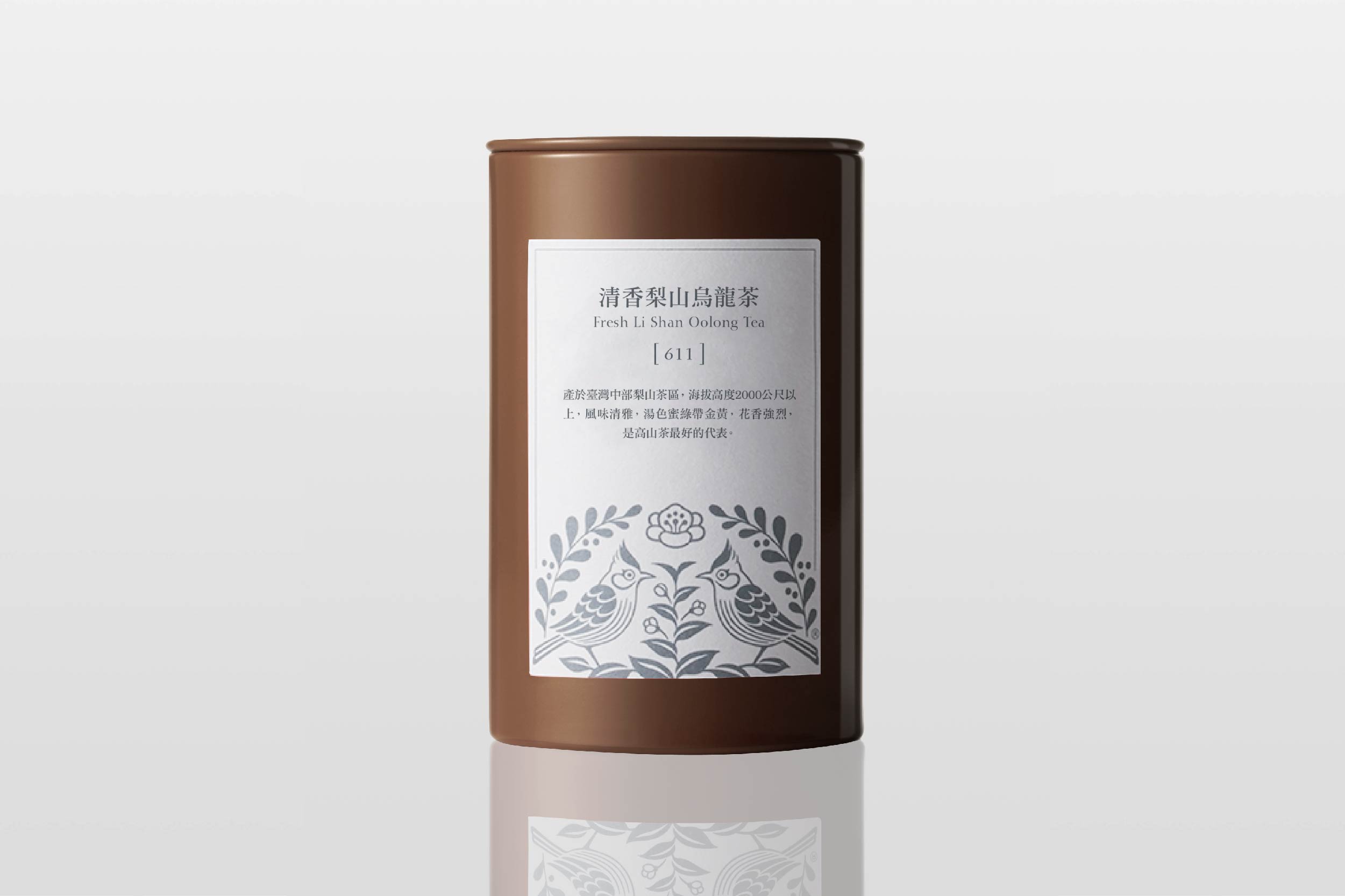 新鮮梨山ウーロン茶