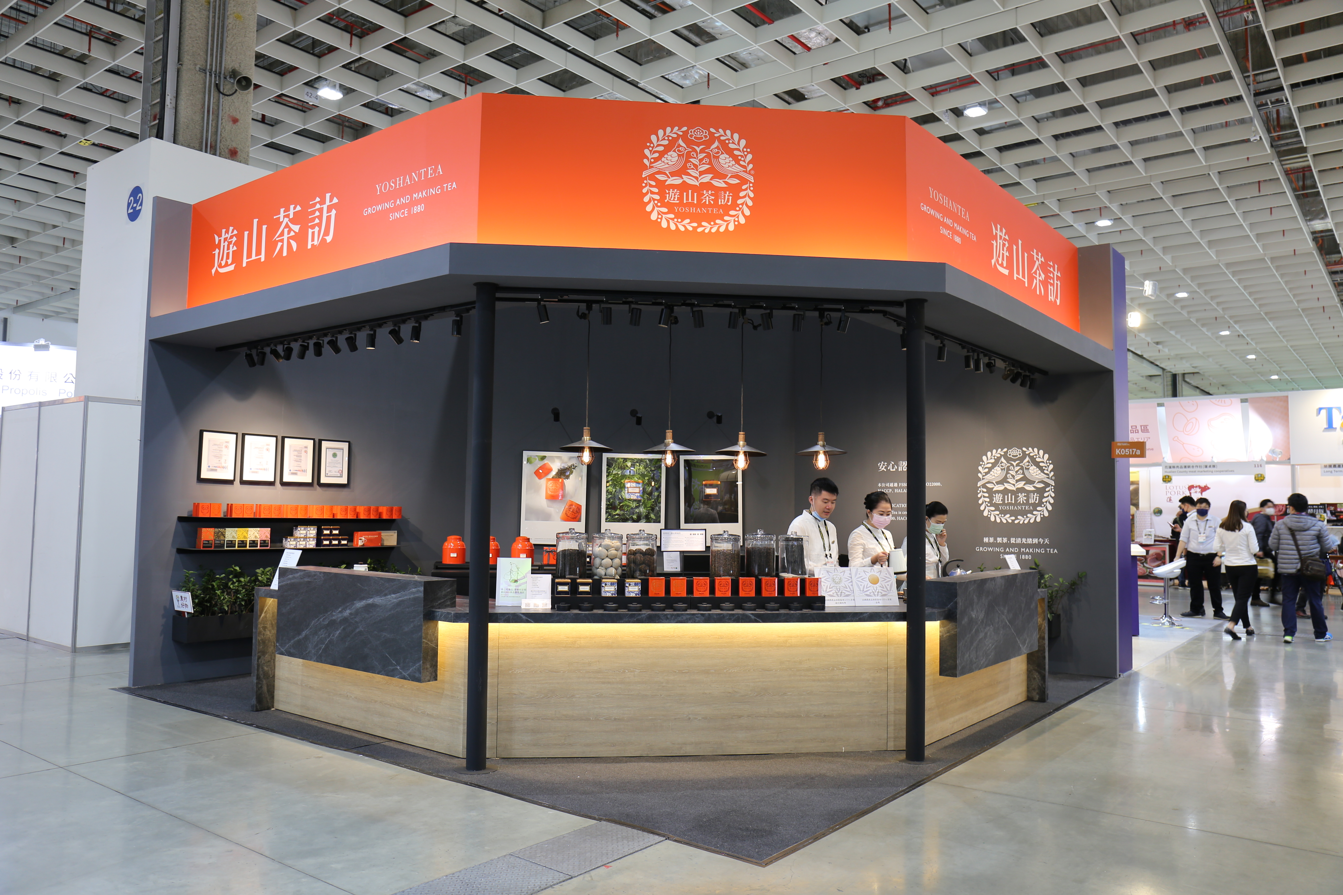 台北国际食品展