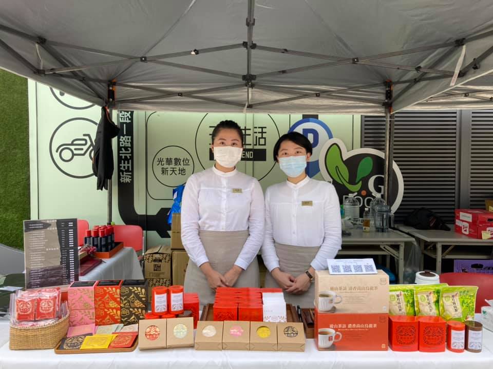 游山茶访 x Hanns House 瀚寓酒店