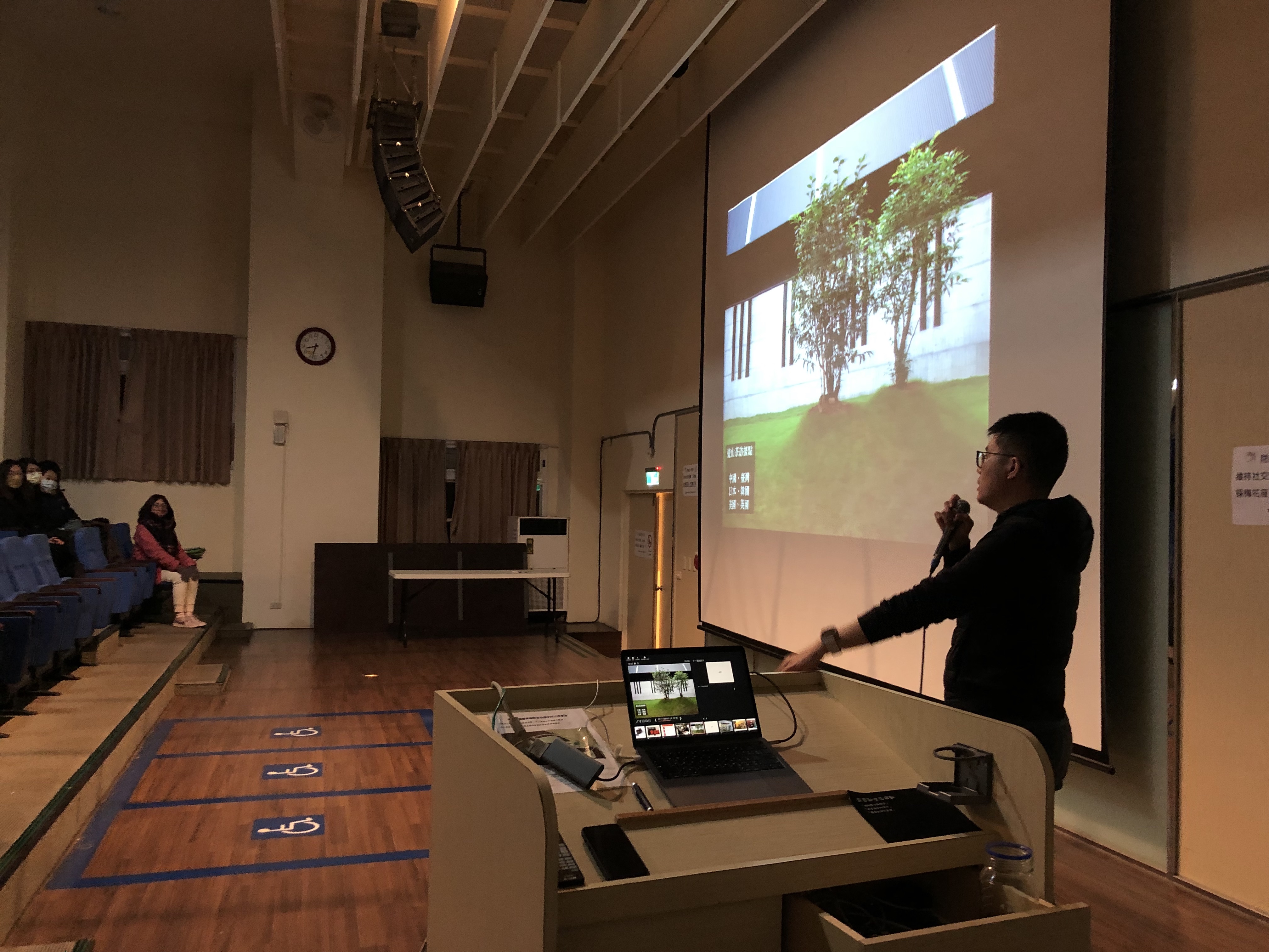 Sharing information about tea courses