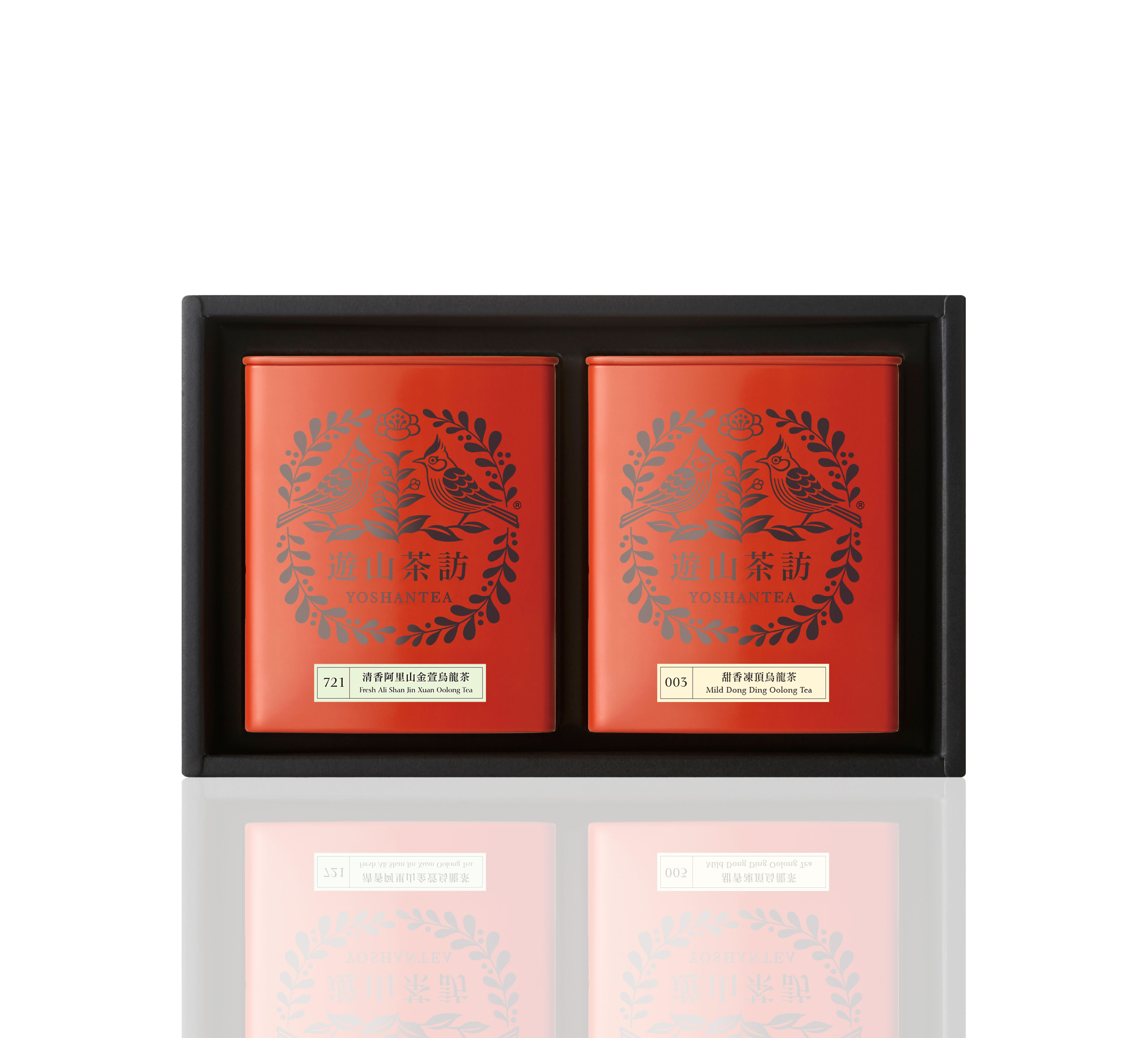 Gift Box