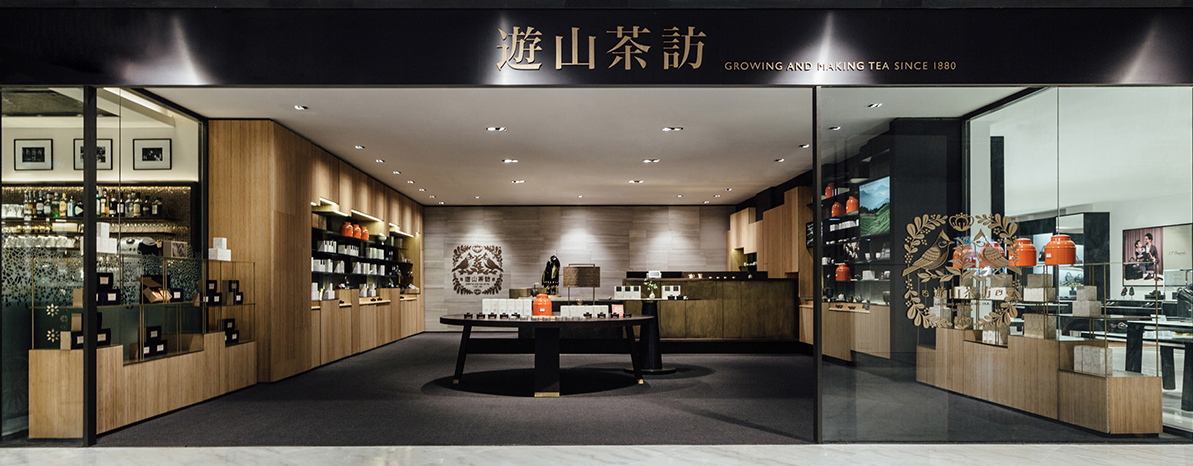 苏州 Yoshantea 游山茶访