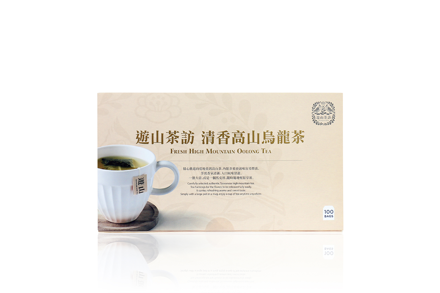 清香高山烏龍茶