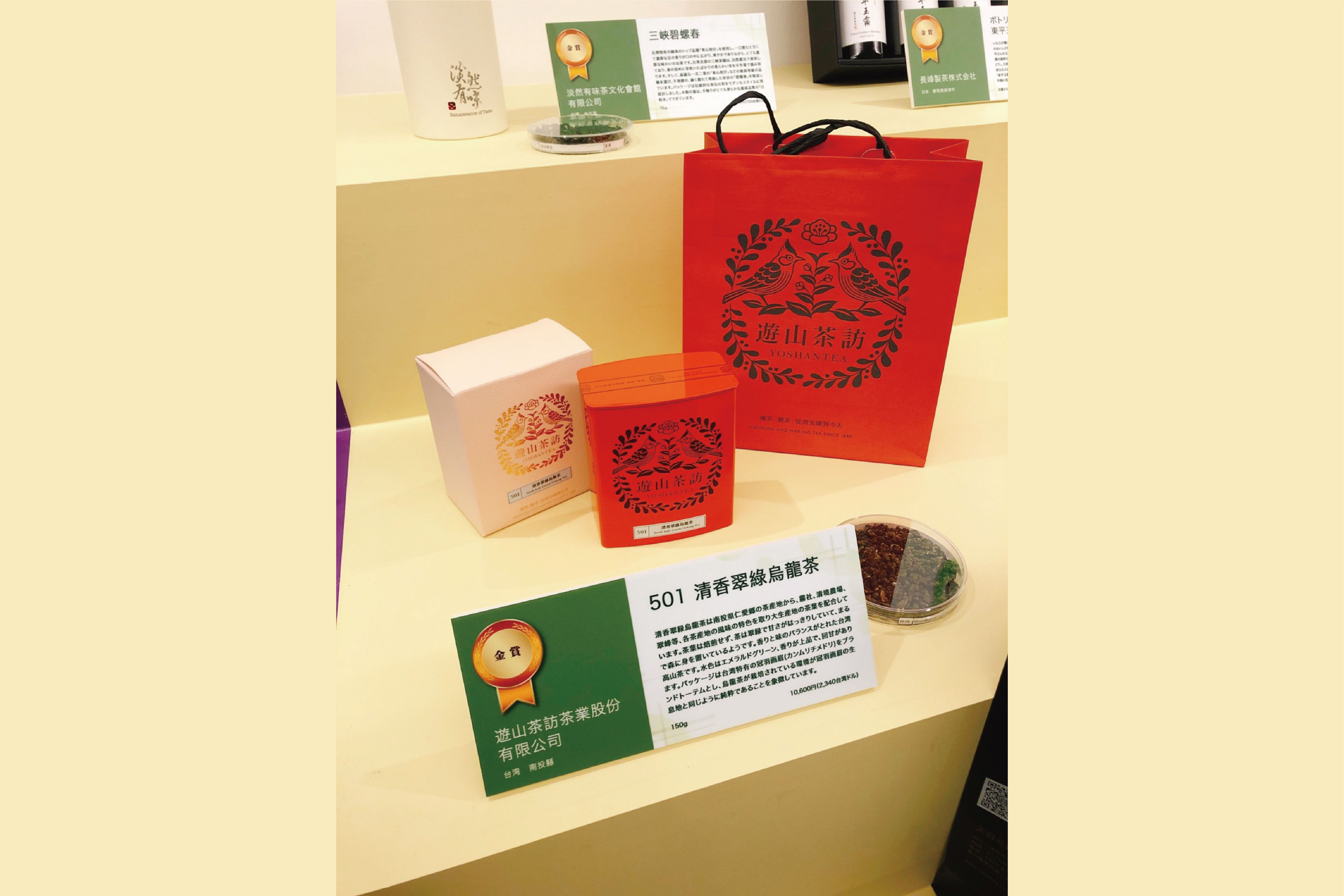 比賽茶那麽多，我該買哪一種？｜適合新手的比賽茶選購指南