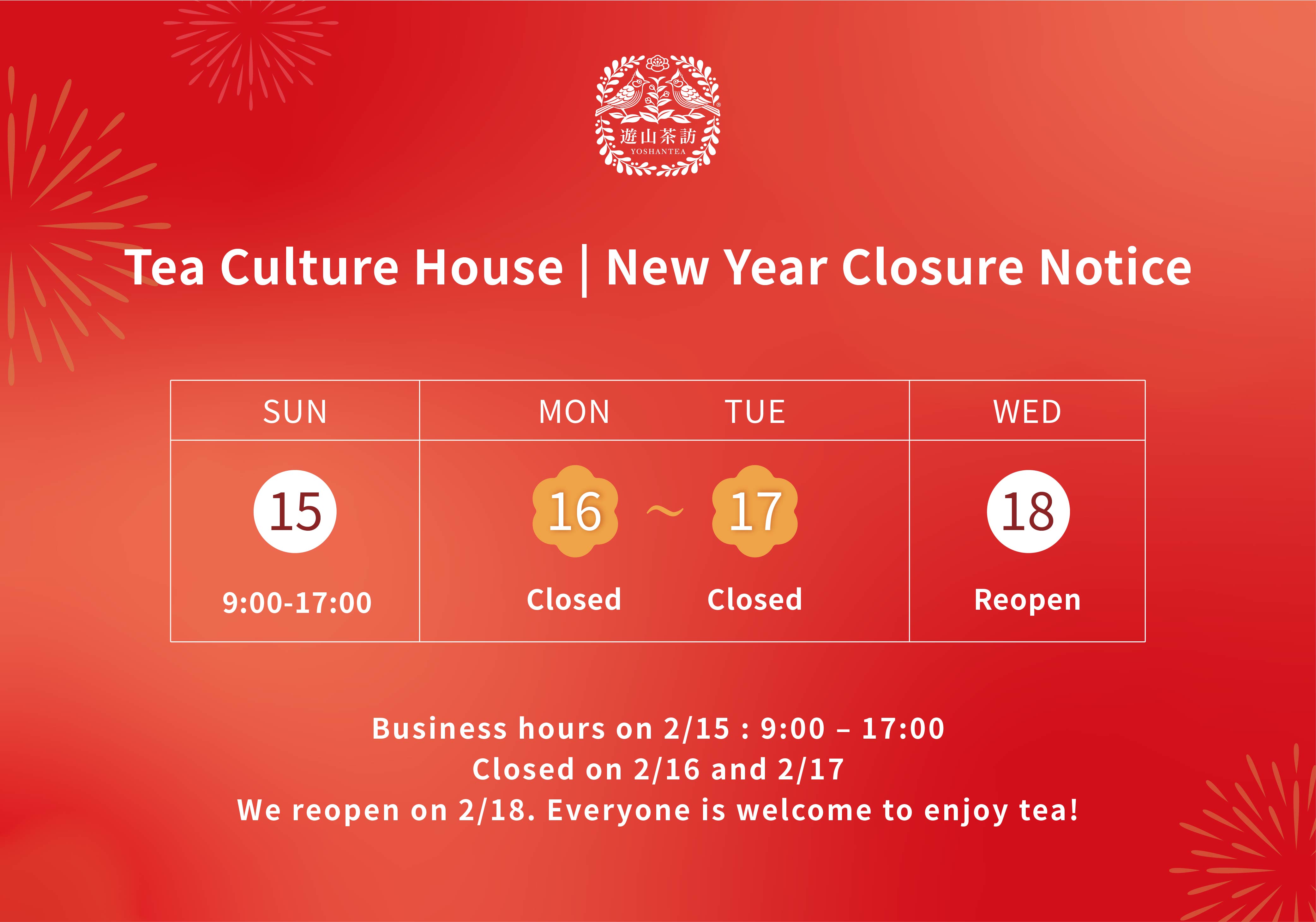 Yoshantea | Holiday Business Hours Announcement