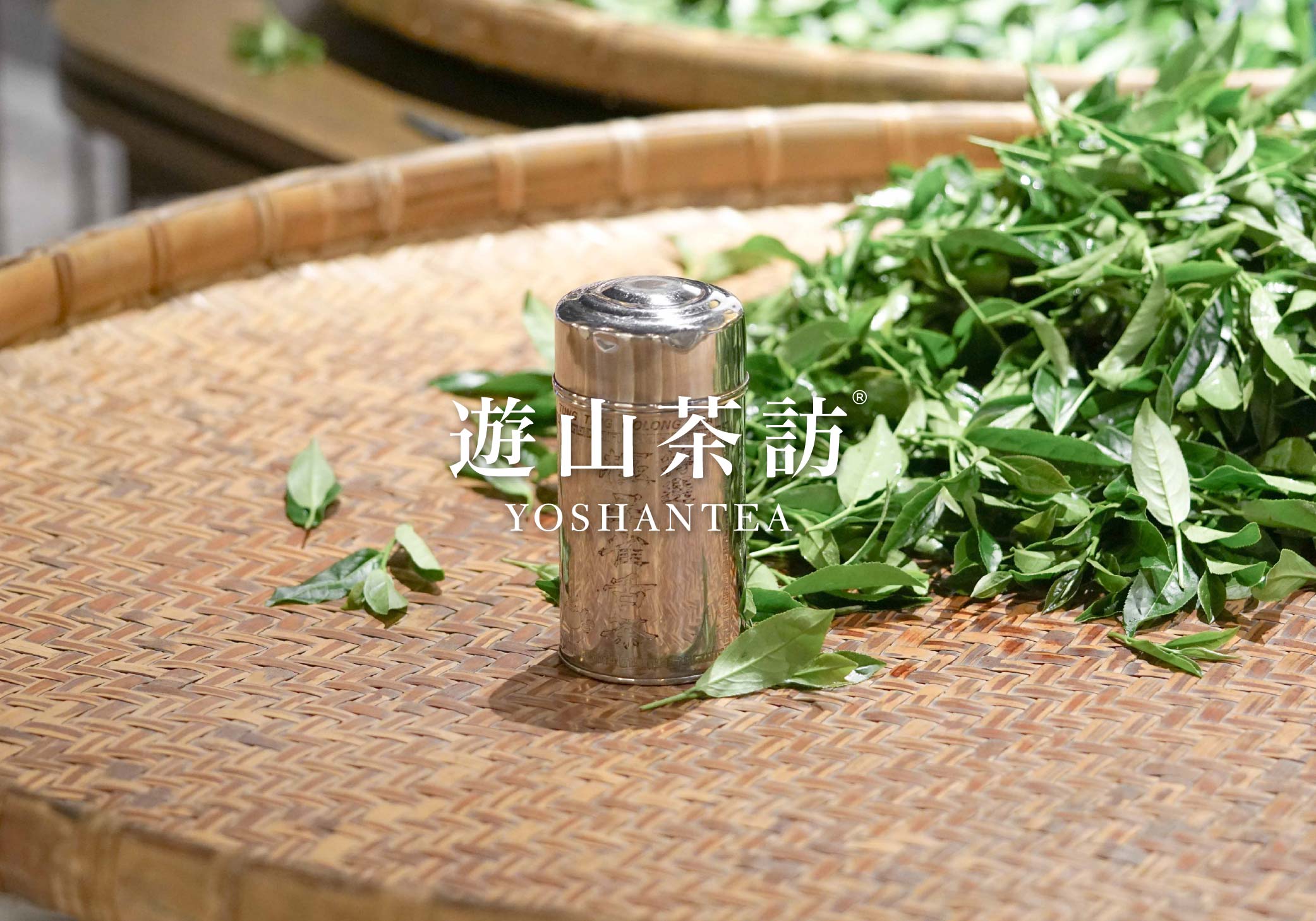 什么是台式乌龙茶，与台湾茶有什么差异？