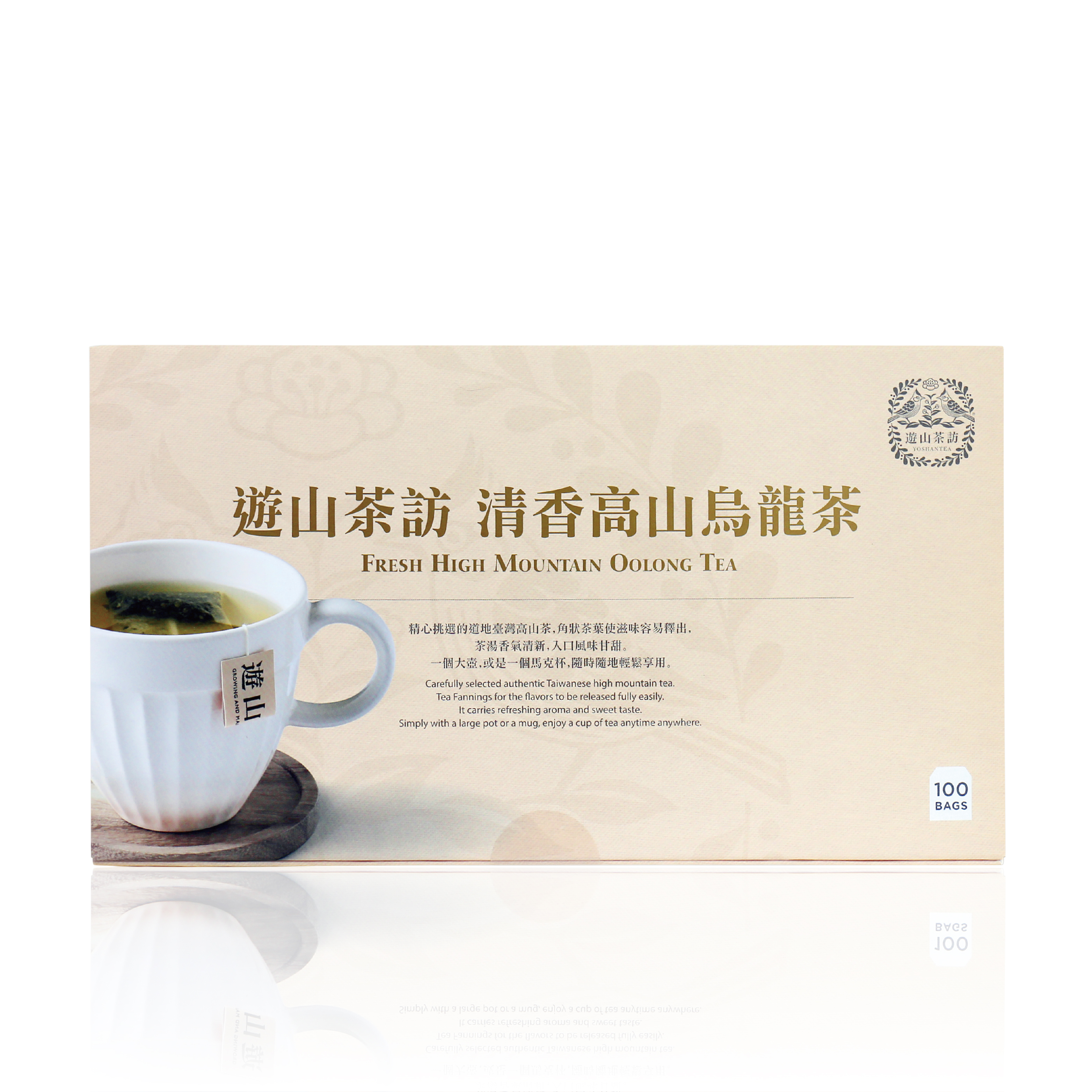 清香高山乌龙茶
