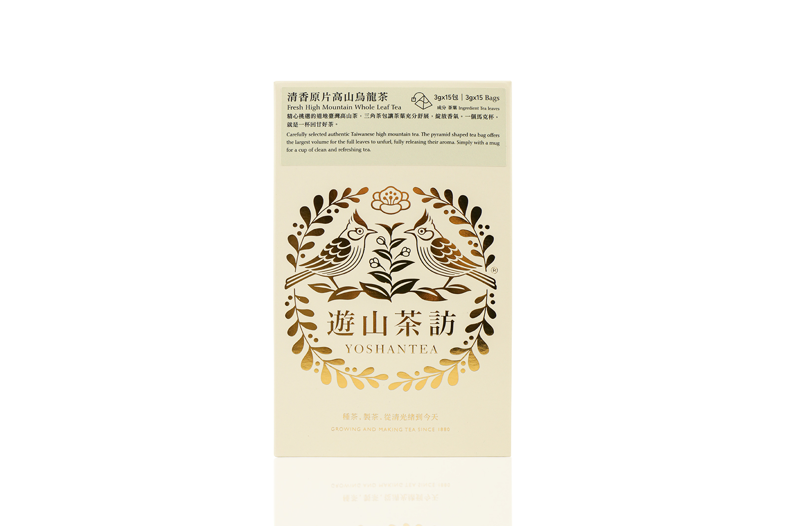 清香原片高山茶