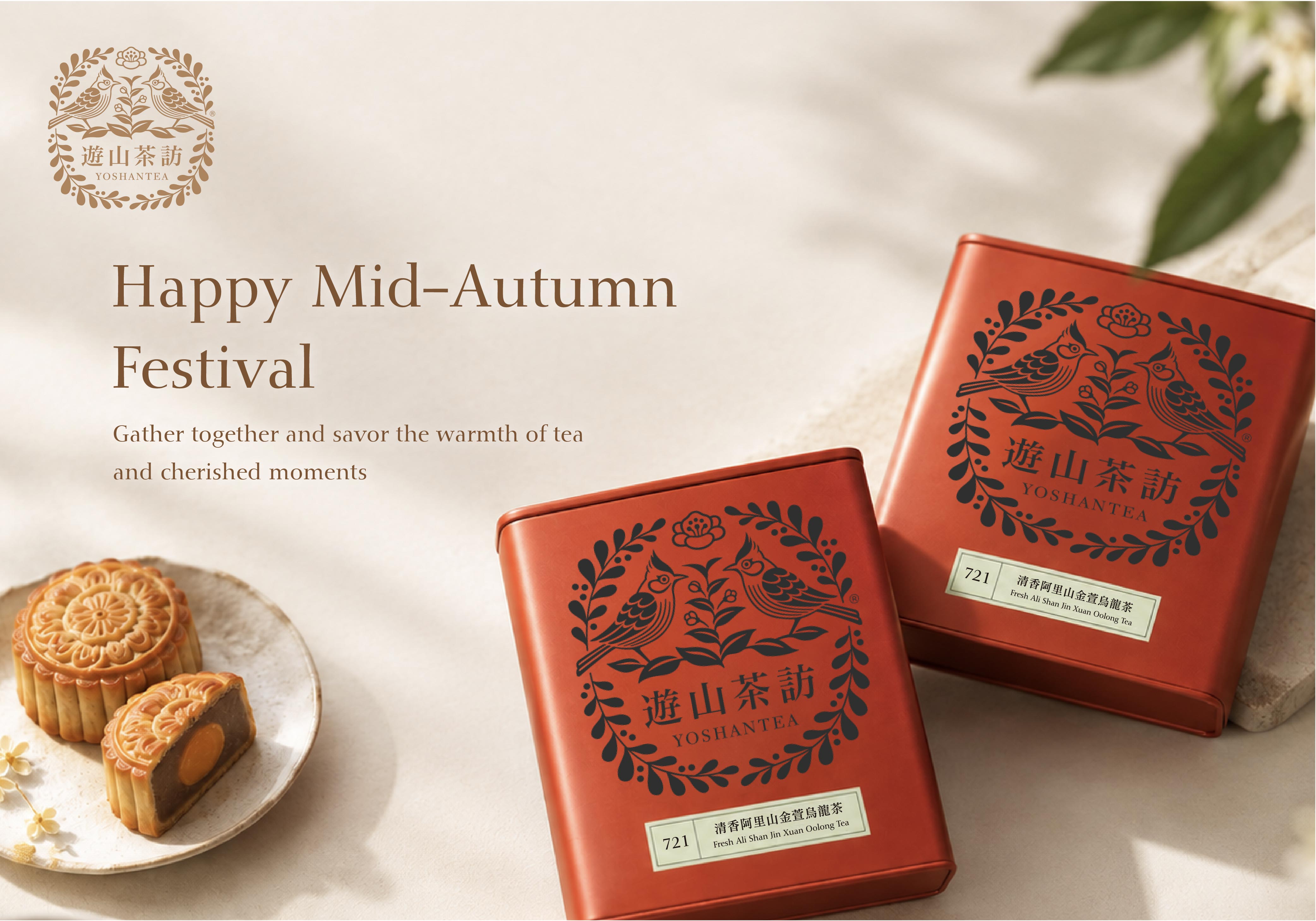 2026 Mid-Autumn Greeting Card