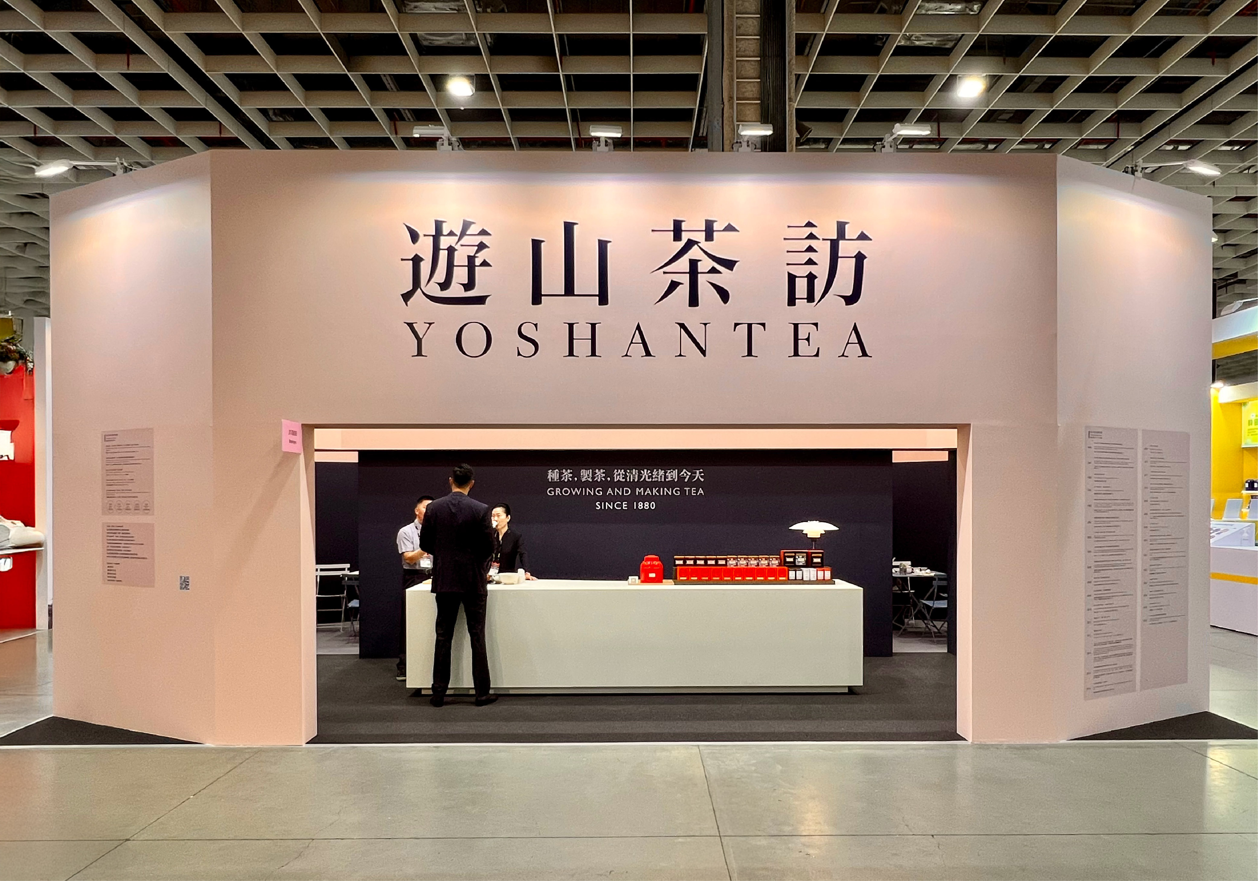 台湾　高級烏龍茶　遊山茶訪 Yoshantea 2缶セット　057 721 送料無料 店舗 台湾 茶 721 057 2缶セット Yoshantea 遊山茶訪